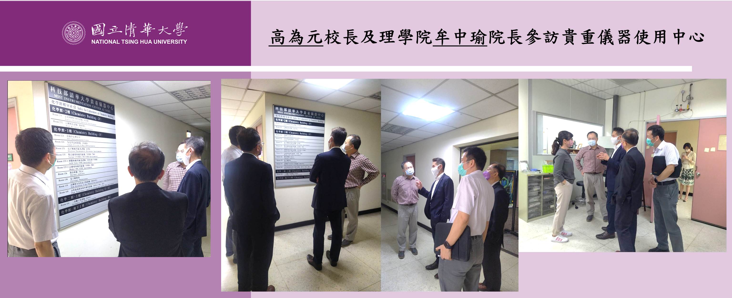 校長參訪(另開新視窗)